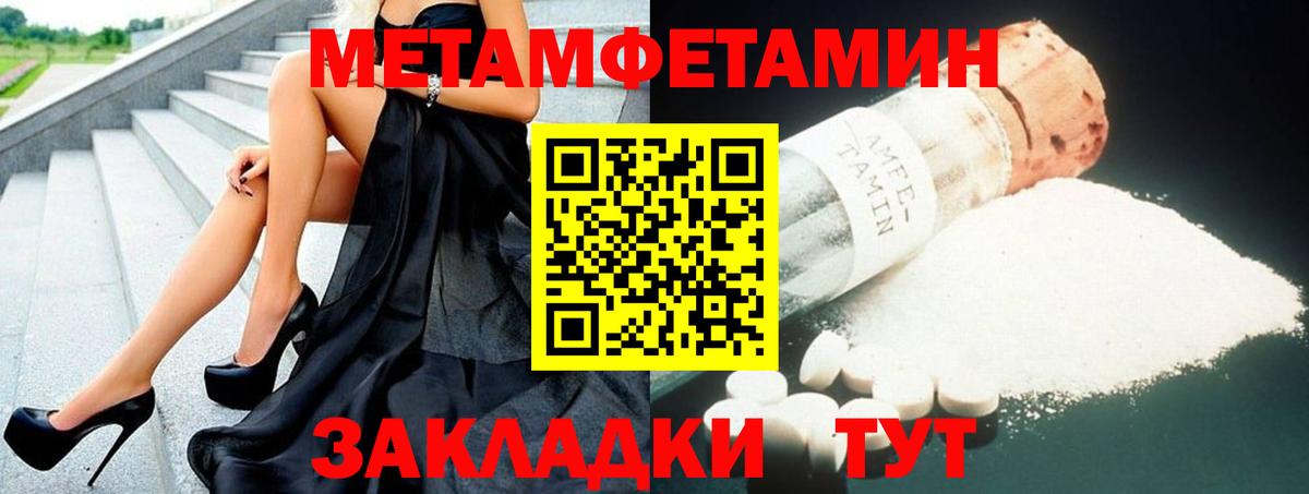 АМФЕТАМИН Premium Кинель