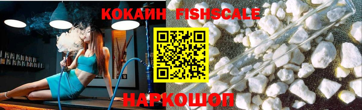 КОКАИН Боливия Кинель