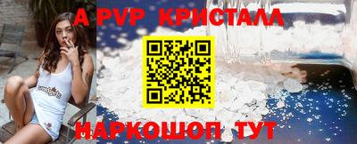 меф Комсомольск-на-Амуре