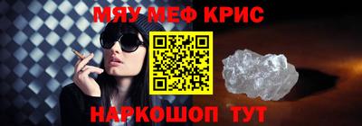 прущие грибы Коммунар
