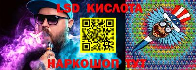 меф Комсомольск-на-Амуре