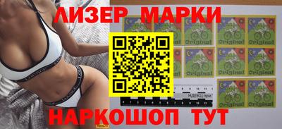 шишки Краснодар