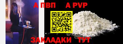 spice Конаково