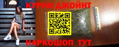 прущие грибы Коммунар