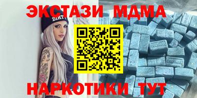 прущие грибы Коммунар
