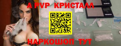 spice Конаково