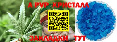spice Конаково