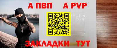 мяу мяу мука Краснознаменск