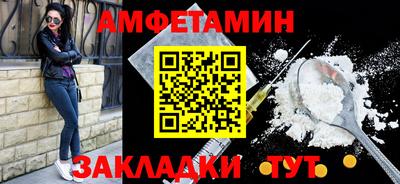 меф Комсомольск-на-Амуре