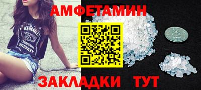 прущие грибы Коммунар