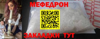 меф Комсомольск-на-Амуре