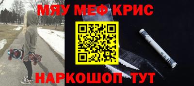 меф Комсомольск-на-Амуре