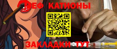 соль ск Краснокаменск