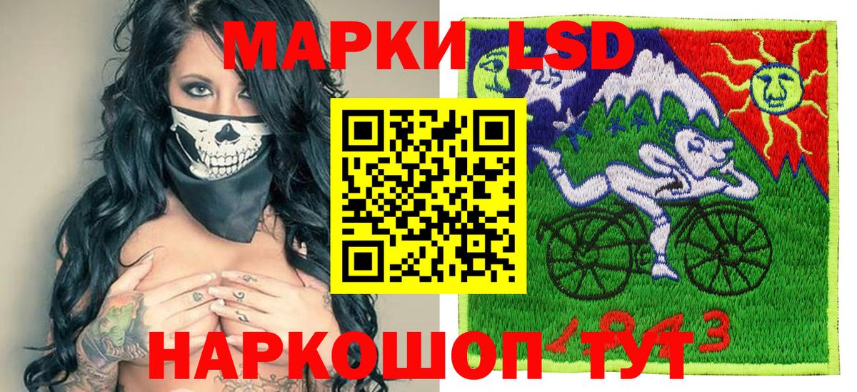 Наркотические марки 1,5мг  Вход с VPN  Наркотические марки 1,5мг  Наркотические марки  Кинель 