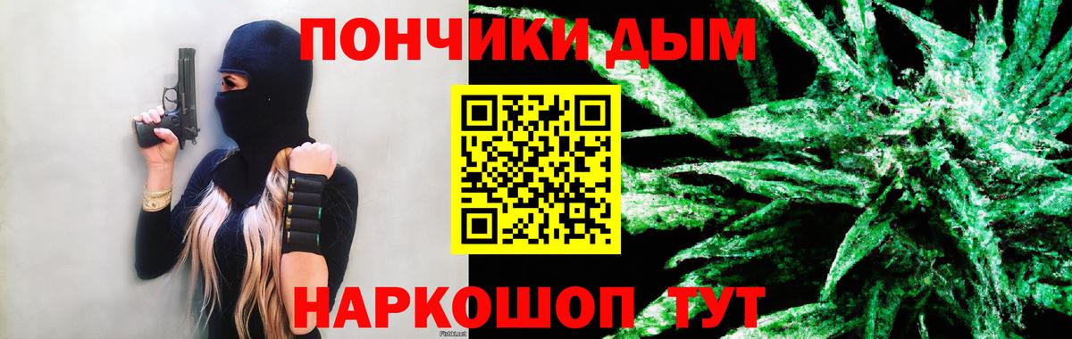 Конопля план Кинель